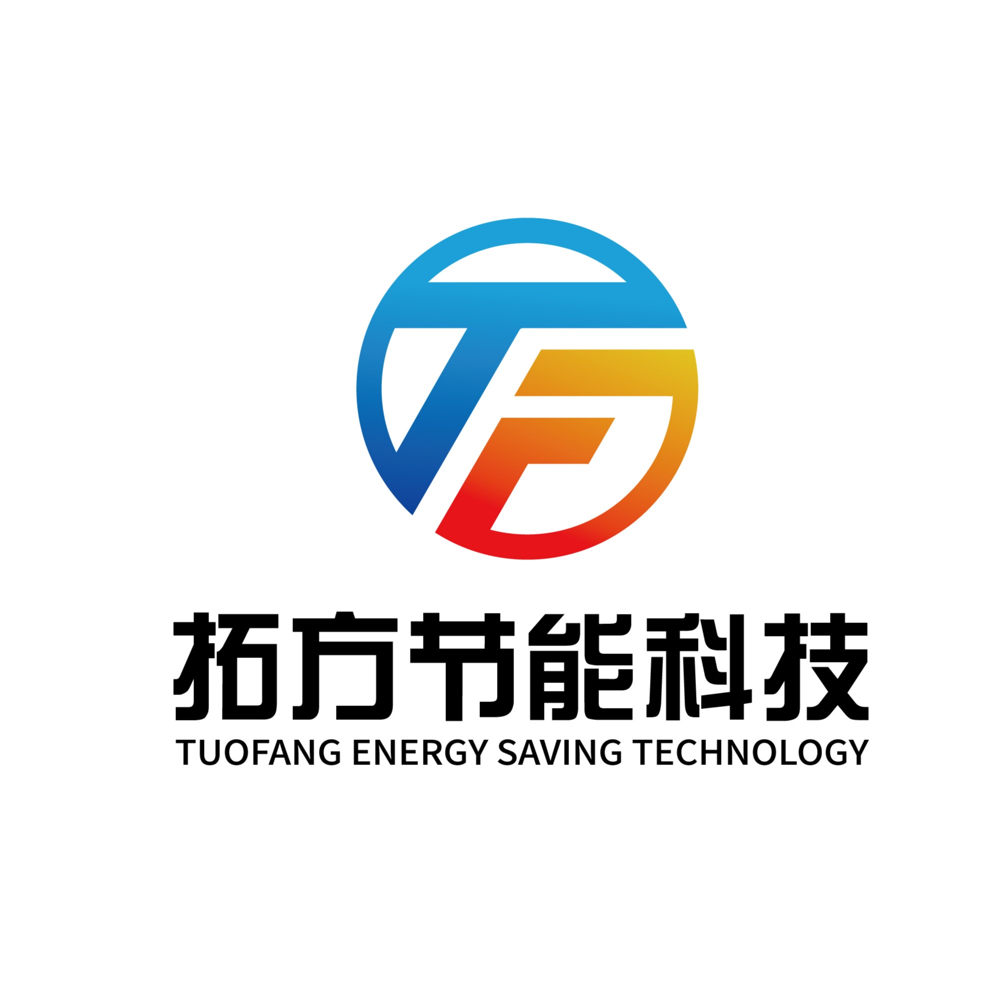 河南拓方节能科技有限公司