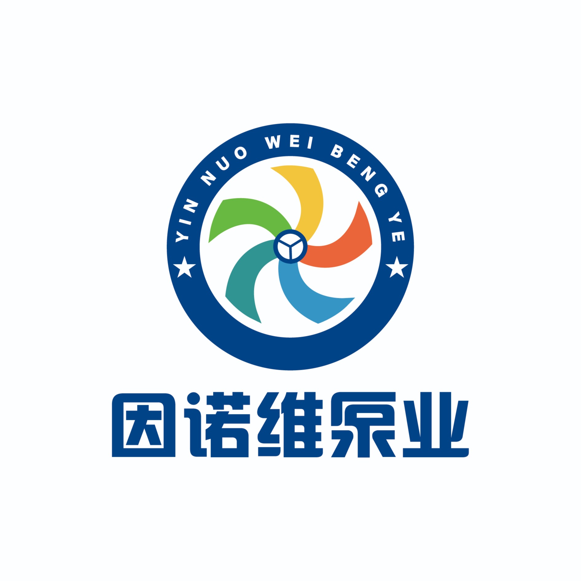 石家庄因诺维泵业有限公司