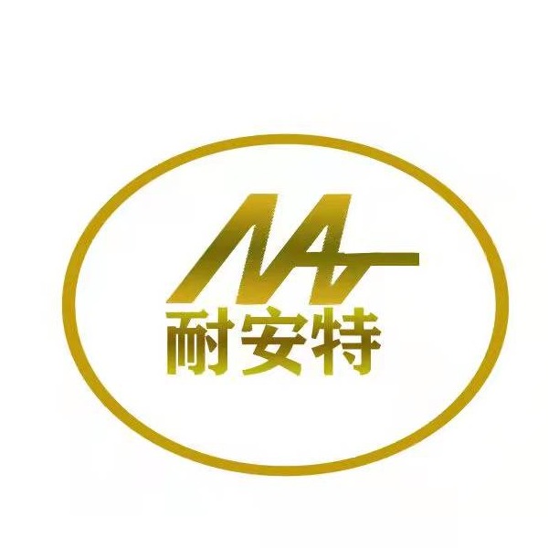 耐安特制动科技南通有限公司