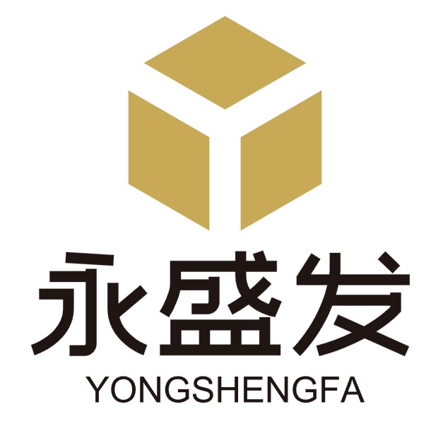 东莞市永盛发塑料有限公司