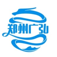 郑州广弘高温科技有限公司