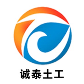 泰安诚泰工程材料有限公司 - 公司logo