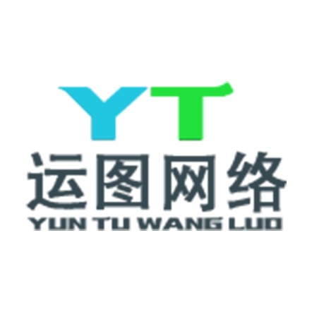 上海运图网络科技有限公司 - 公司logo