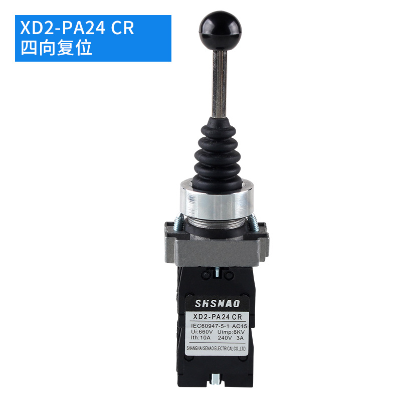 十字开关HKA141Z04四向复位摇杆开关201402四向锁位主令开关包邮 产品关键词四向锁;森奥开关;hka1开关