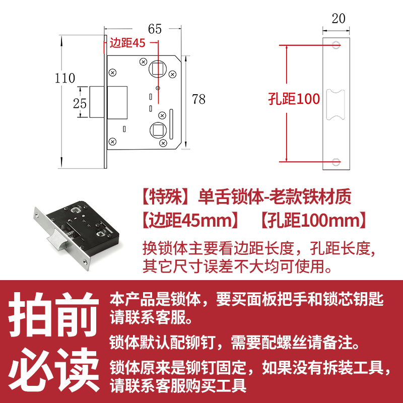卫生间锁舌门锁芯单舌厕所浴室通用型无钥匙配件锁舌头洗手间室内 - 百度爱采购