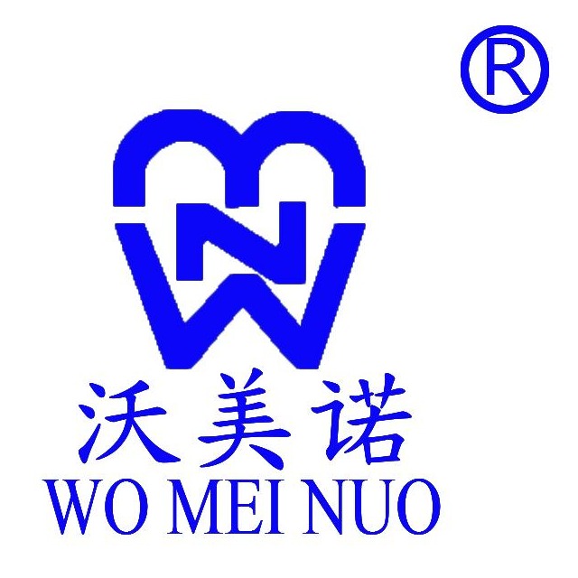 河北沃美诺自动化科技有限公司