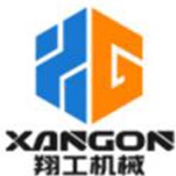 山东翔工机械有限公司