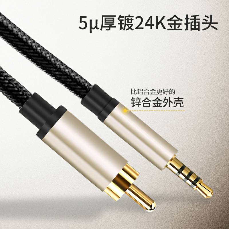  3 5mm spdif 