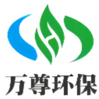 淄博万尊环保材料有限公司 - 公司logo