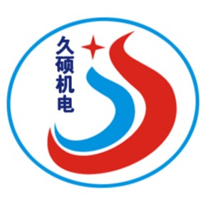 江苏久硕机电设备有限公司 - 公司logo