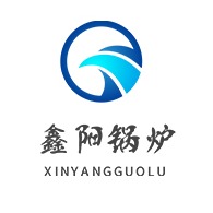 临沂鑫阳锅炉设备有限公司 - 公司logo
