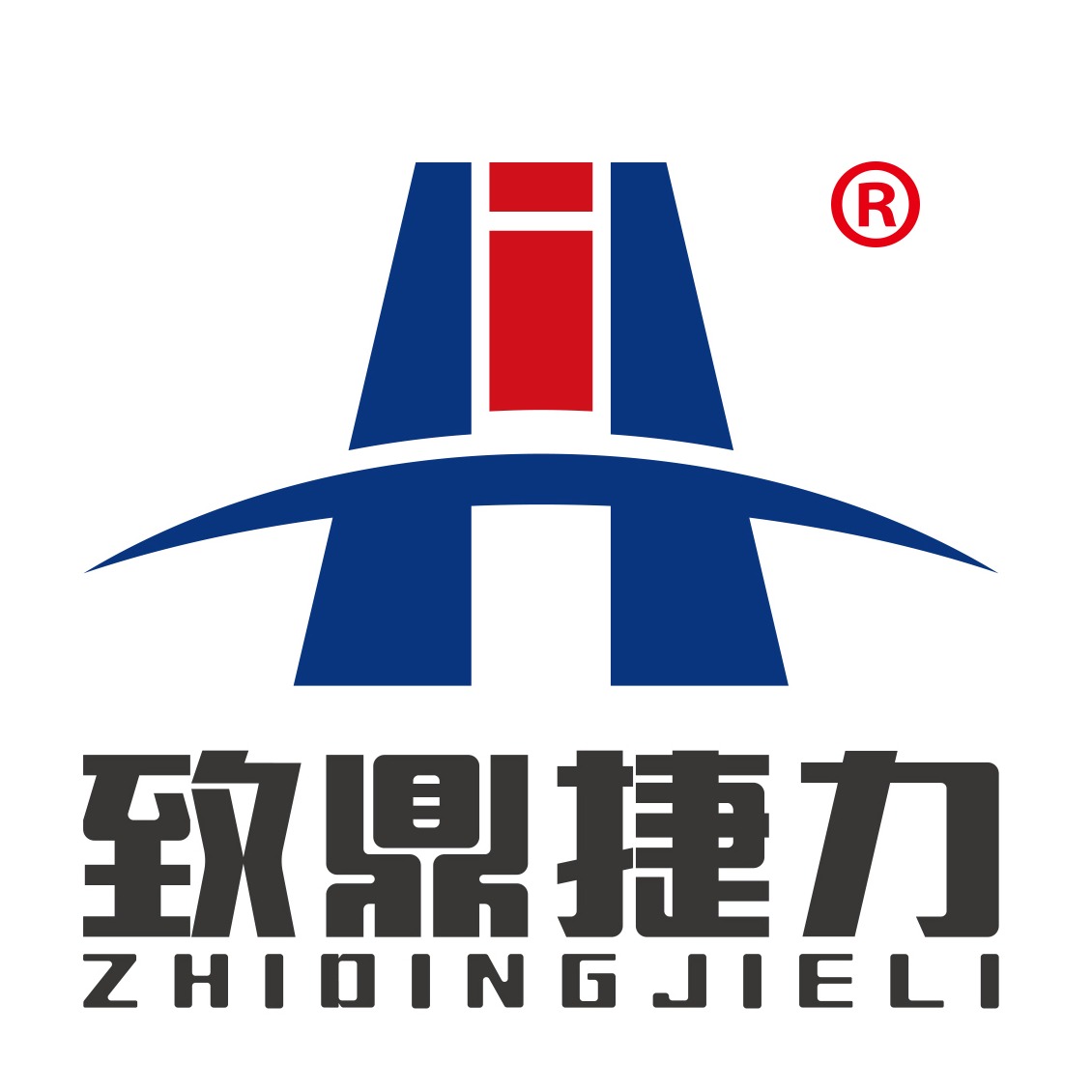 山东捷力升降机械有限公司 - 公司logo