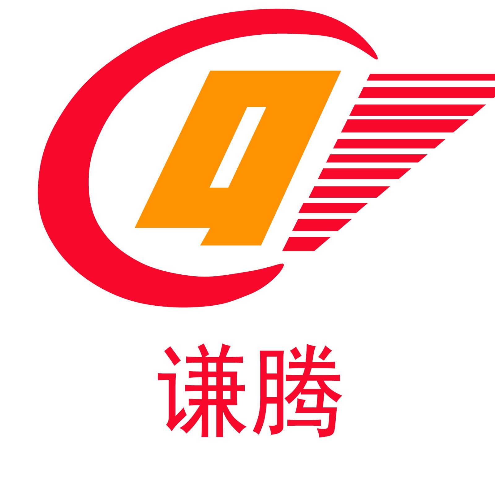 宝鸡谦腾钛业有限公司