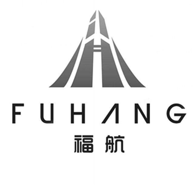 安平县福航丝网制品有限公司