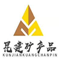 灵寿县昆建矿产品加工厂