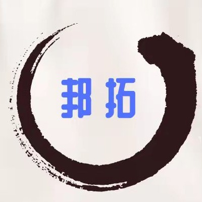 灵寿县邦拓矿产品加工厂