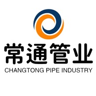 常熟市常通管业有限公司