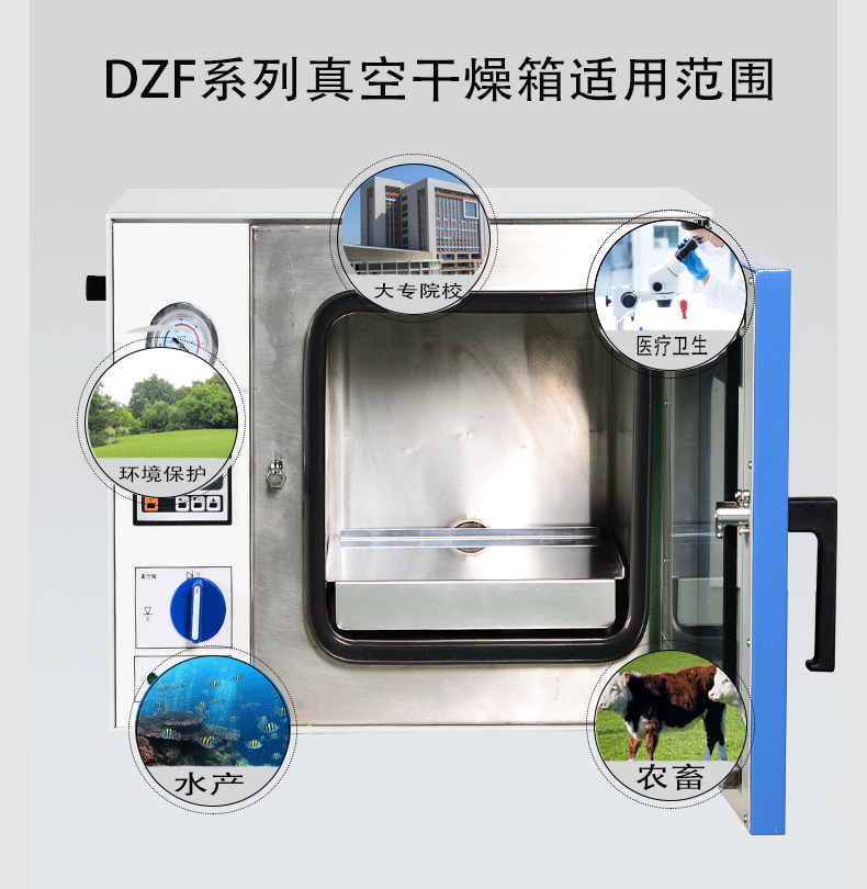 Vacuum drying oven DZF-6051 laboratory desktop vacuum oven external heating stainless steel vacuum oven