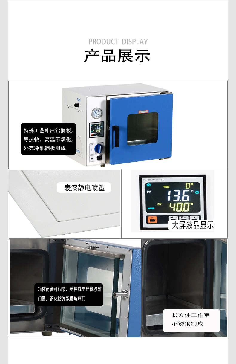 Vacuum drying oven DZF-6051 laboratory desktop vacuum oven external heating stainless steel vacuum oven