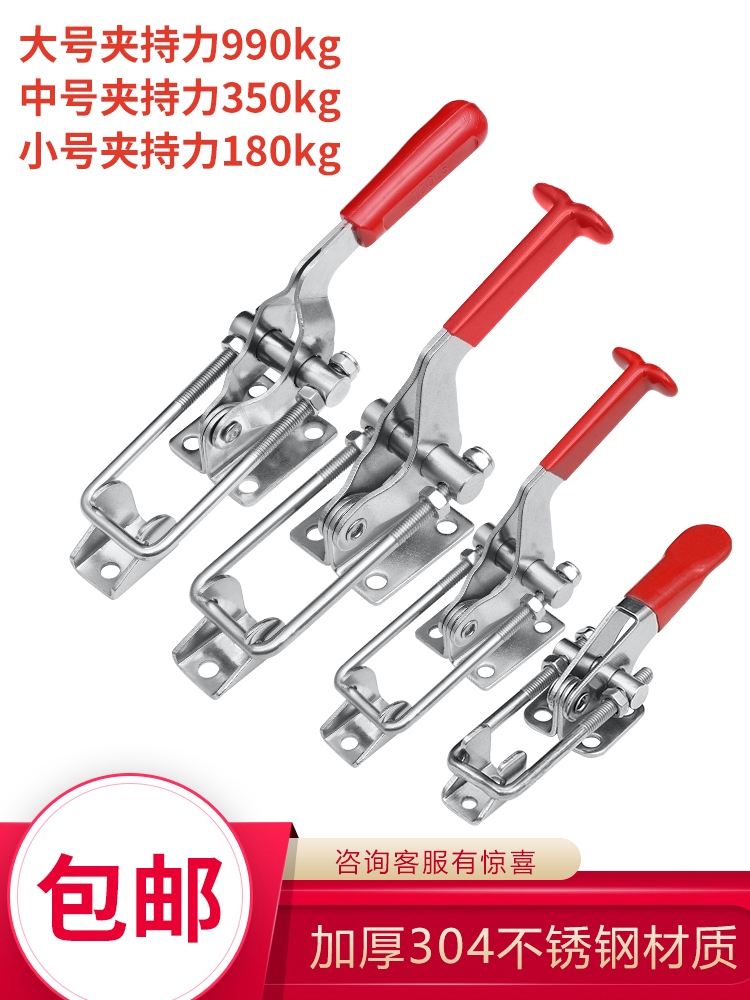 304不锈钢夹具可调节锁扣夹搭扣箱扣夹钳夹持工具快速压紧器门栓