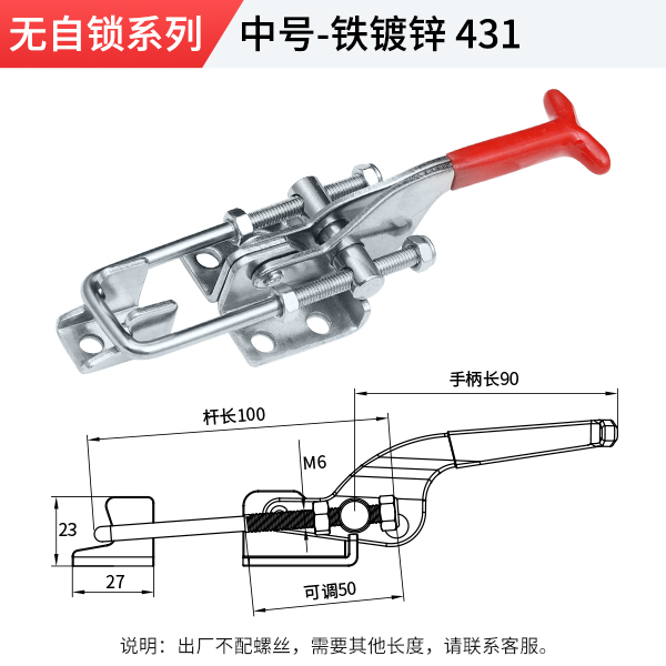 304不锈钢夹具可调节锁扣夹搭扣箱扣夹钳夹持工具快速压紧器门栓