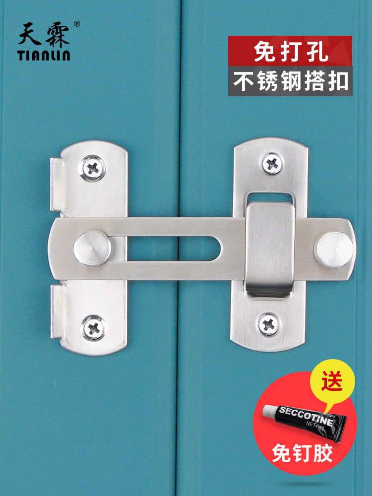 免打孔门锁扣搭扣老式门扣搭扣粘贴式门栓不锈钢门闩锁牌柜子门锁 - 百度爱采购