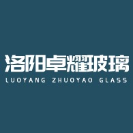 洛阳卓耀玻璃有限公司 - 公司logo