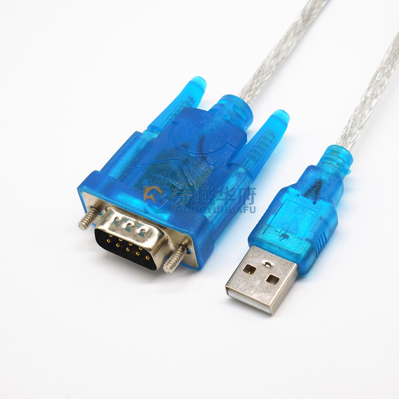 HL-340 USB转RS232串口线 USB转串口线(COM)USB9针串口线支持win7