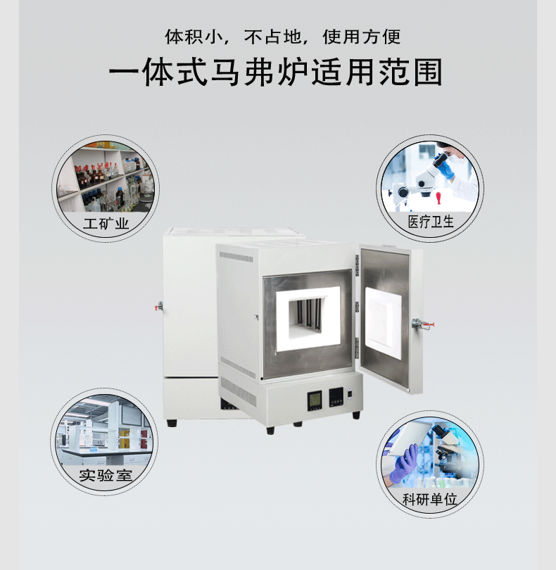 Aozhen Instrument SX2-8-10A Muffle Furnace Ceramic Fiber Resistance Furnace Laboratory 1000 ℃ Electric Furnace Factory