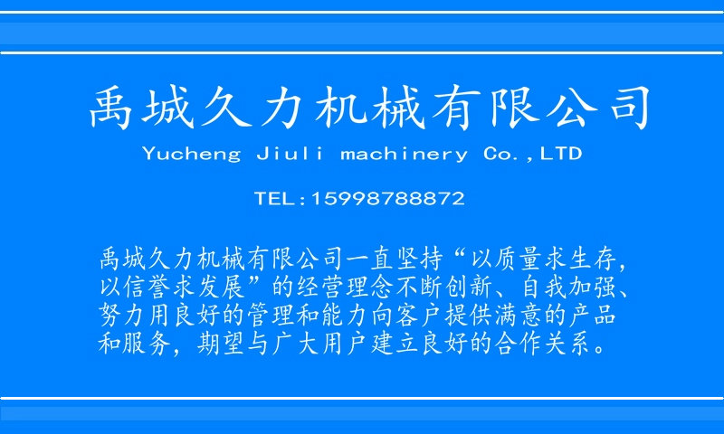 Air-driven orchard mist sprayer, ride type pesticide sprayer, Jiuli Machinery, Taoyuan Insecticide Sprayer