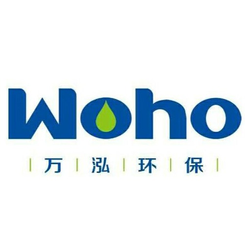 山东万泓环保科技有限公司