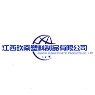 江西玖南环保设备有限公司 - 公司logo