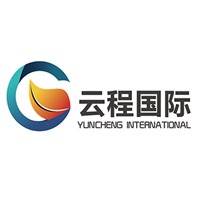 青岛云程国际贸易有限公司