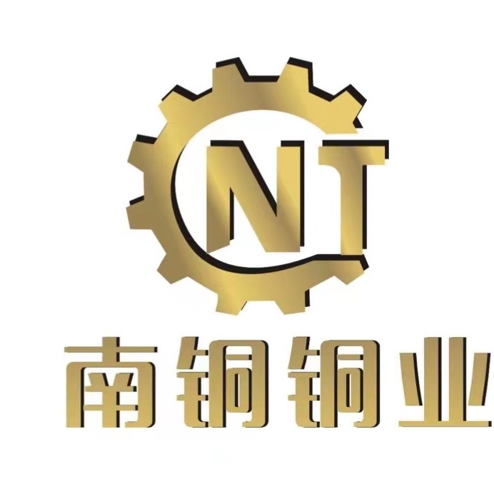 日精南铜（东莞）铜业有限公司