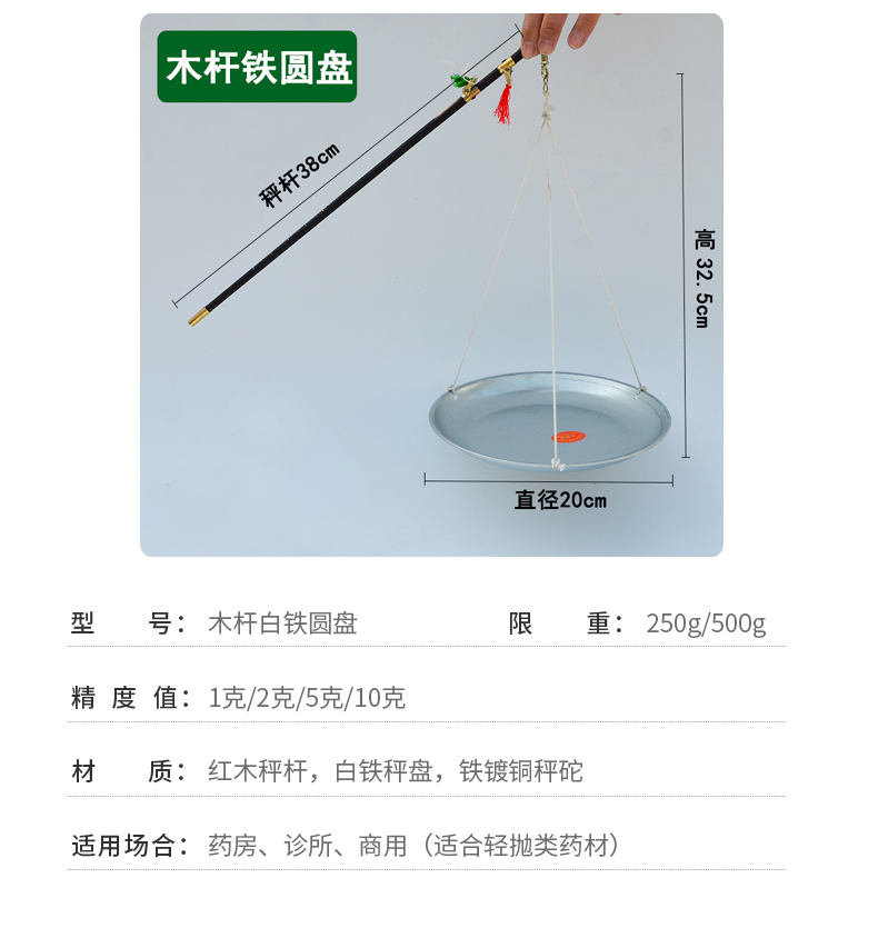 中药秤药材称小铜称克称老杆称小杆秤克秤戥子称老式木杆小铜秤