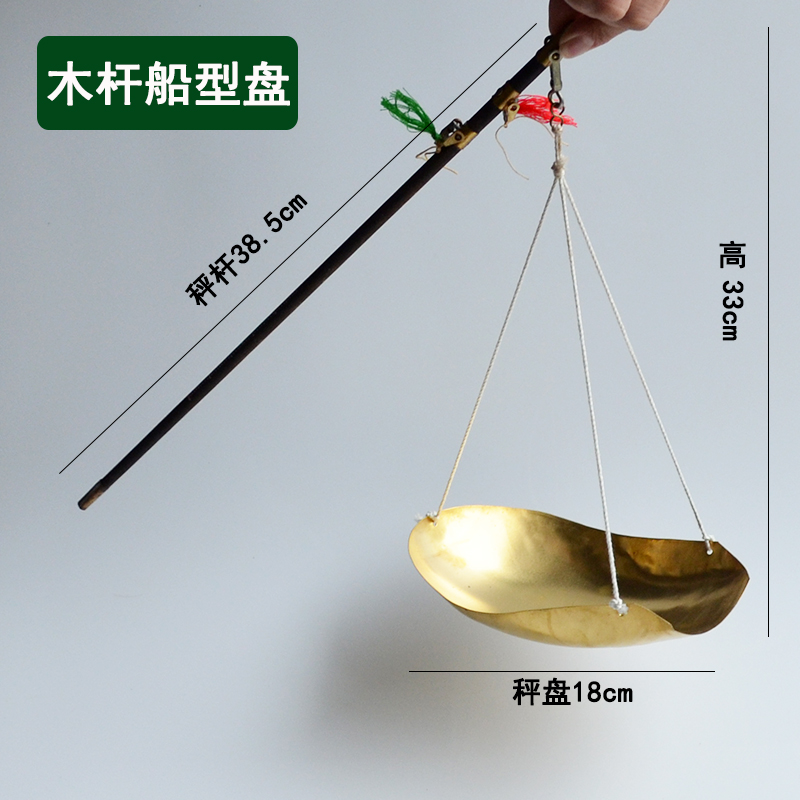 中药秤药材称小铜称克称老杆称小杆秤克秤戥子称老式木杆小铜秤