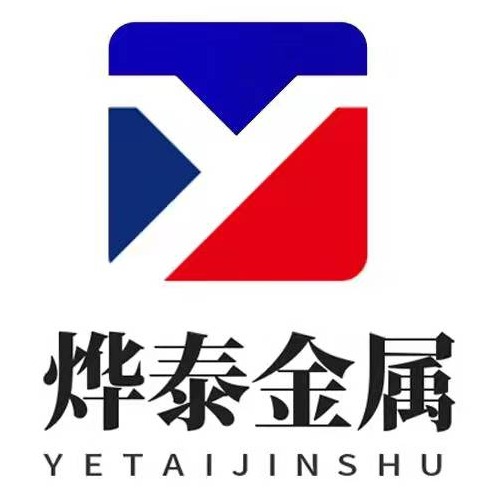 山东烨泰金属材料有限公司