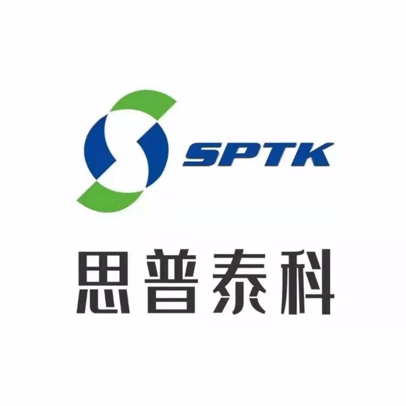 Yancheng Siputaike Electric Heating Appliance Co., Ltd - Company Logo