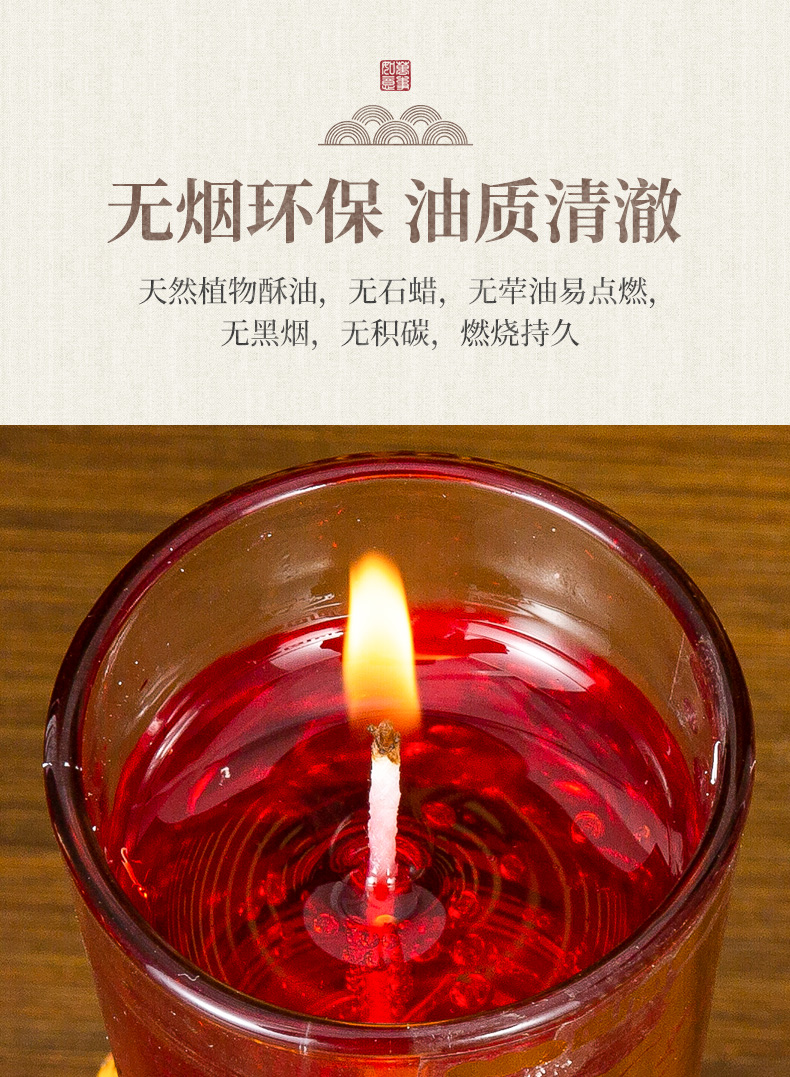 贵定：万株鲜花换纸烛 千家共筑“森防长城”
