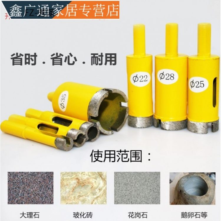瓷砖水钻钻头石英石开孔器大理石打孔器玻化砖空心转头6mm