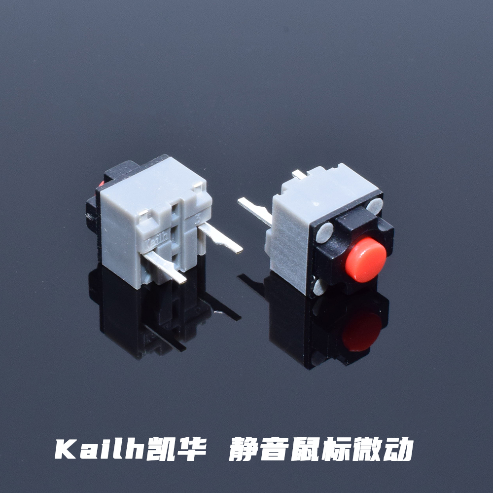 凯华Kailh 鼠标静音方形微动开关 雷蛇罗技M330 M220通用按键无声