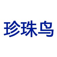 昆明市官渡区白马大正装饰材料经营部
