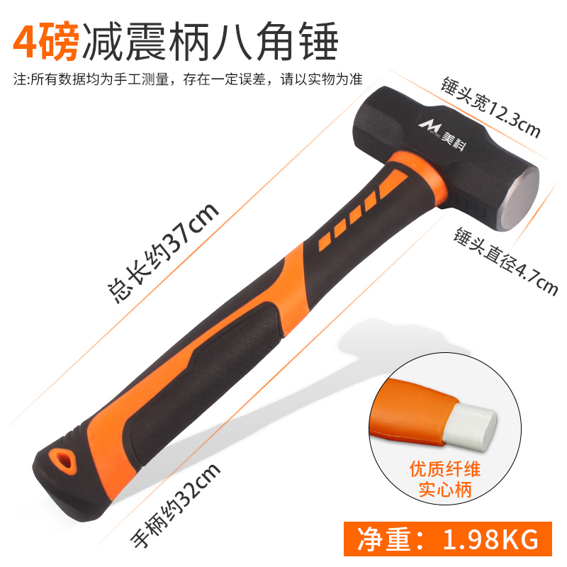 铁锤子八角锤大锤子工地用榔头铁锤重型纯钢手锤拆墙工具大号锤头 - 百度爱采购