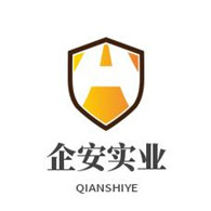 宝丰县企安实业有限公司