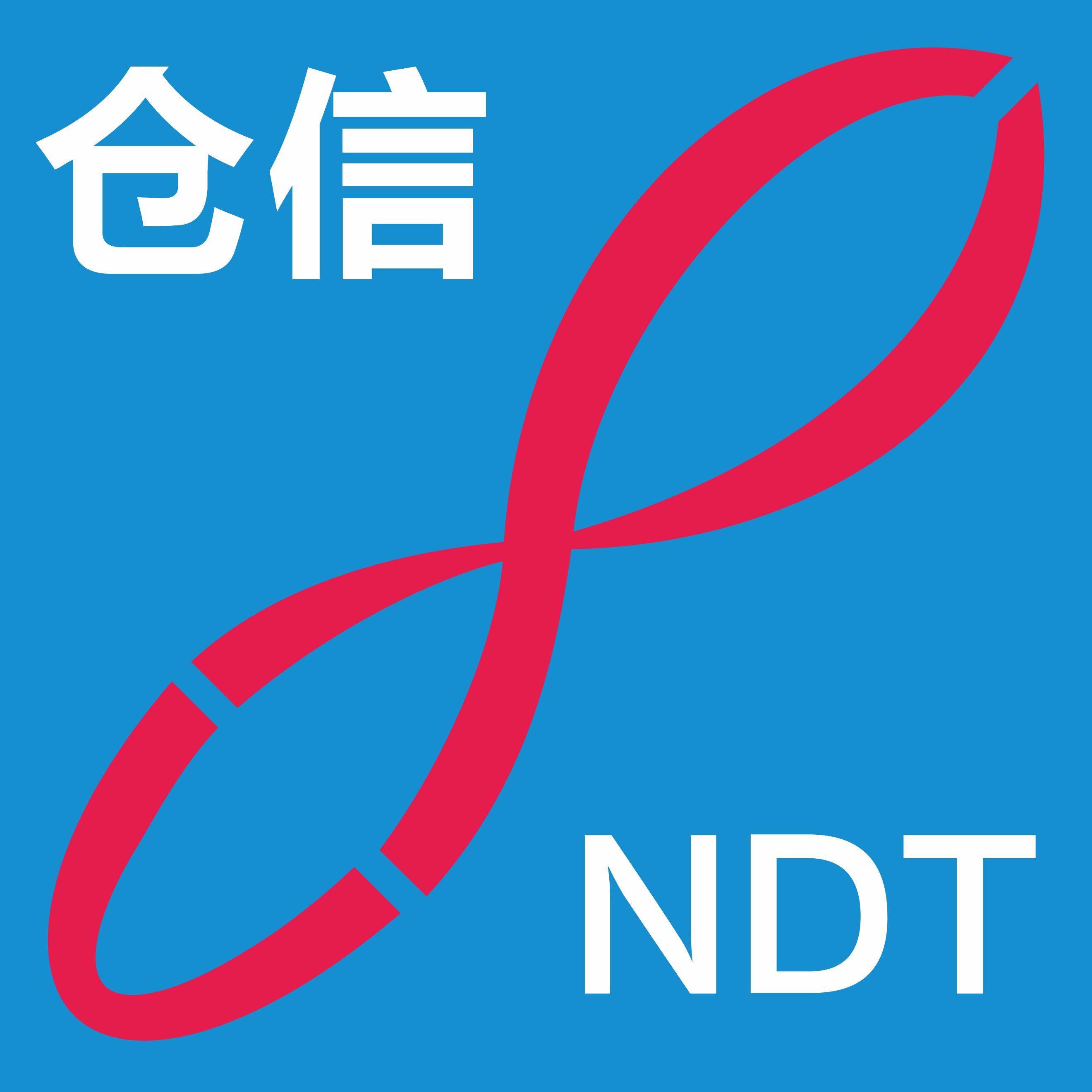 上海仓信电子科技有限公司 - 公司logo