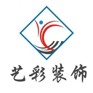 济南艺彩装饰工程有限公司 - 公司logo