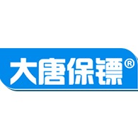 北京盛成大唐科技有限公司