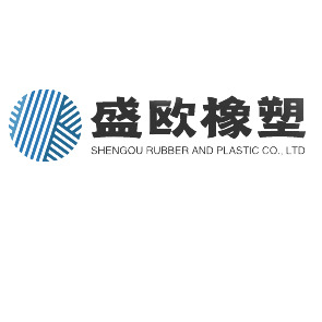 衡水盛欧橡塑制品有限公司