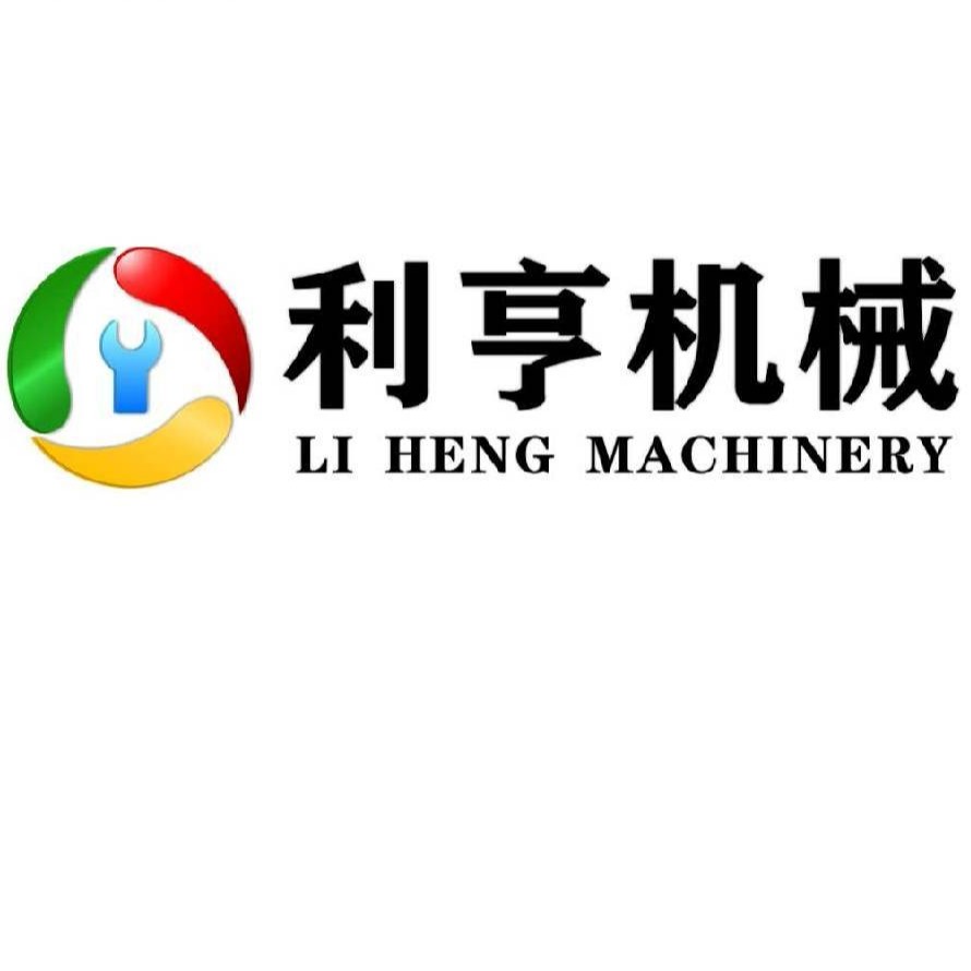 山东利亨机械集团有限公司 - 公司logo