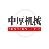郑州中厚机械设备有限公司 - 公司logo